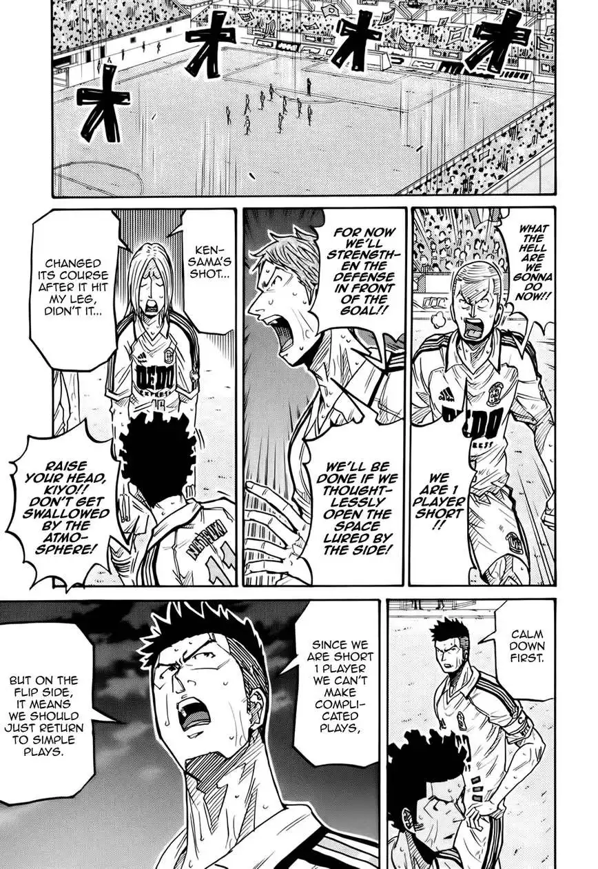 Giant Killing Chapter 202 11